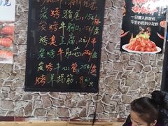 -大笨串BBQ烧烤