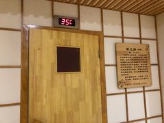 -汤泉良子·沐足·颂钵疗愈·SPA(珠江新城店)
