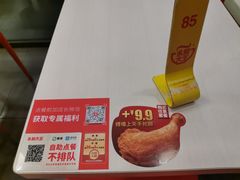 -永和大王(解放东路店)