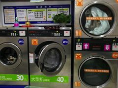 -段先生洗衣家政(钦州北路店)