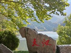 -秦岭终南山世界地质公园翠华山景区