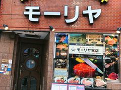 -神户牛排餐厅MOURIYA(总店)