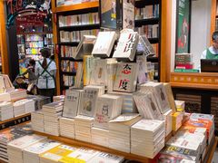 -西西弗书店(城西银泰城店)