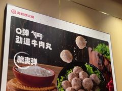 -海底捞火锅(世界城广场店)