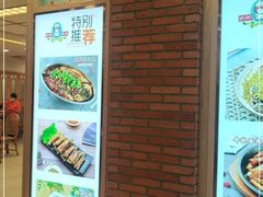 -庐州太太(鼓楼店)