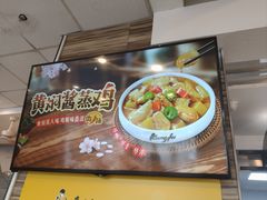 -真功夫(中医院店)