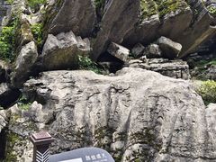 -梭布垭石林景区