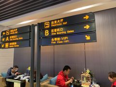 -赫帝拉航空主题餐厅(南宁店)