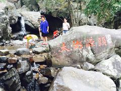 iphone_upload_pic-太湖源风景区