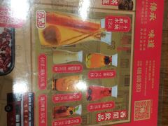 -西关味(大卫城店)