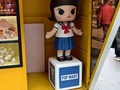 -龙湖星悦荟(颐和店)