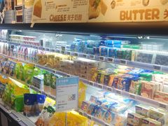 -盒马鲜生(西城时代店)