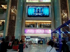 -欧亚达商业广场(红桥店)