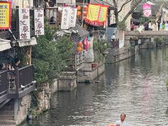 -绍兴书圣故里景区