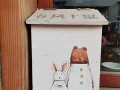 -春风十里咖啡馆