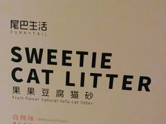 -优米宠物美容(体育场路店)