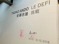 -蓬皮杜艺术中心