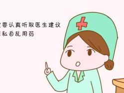 -邢台妇产医院
