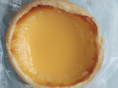 蛋挞-吉悦蛋糕(建安街店)
