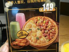 -乐凯撒披萨(正佳广场店)