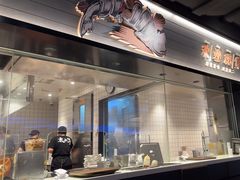 -太二酸菜鱼(兴业太古汇店)