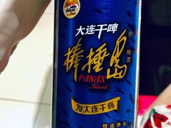 -丹东立强海鲜烧烤·牛B大串(星海店)
