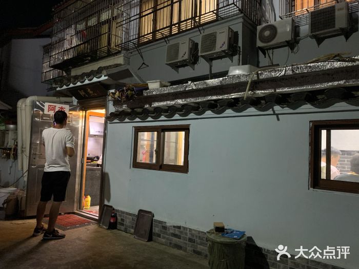 阿杰臻选海鲜饭店(普陀山店)图片