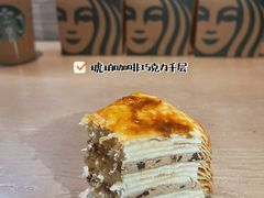 琥珀咖啡巧克力千层蛋糕-星巴克(南京老门东店)