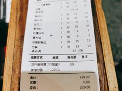 -憨铁匠老火锅(龙岗万科里店)
