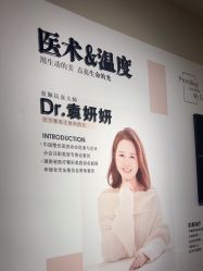 -长沙雅美医疗美容医院