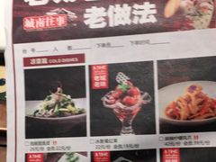 -城南往事·鲁菜济南菜(软件园美莲广场店)