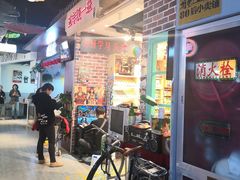 -南京时尚莱迪购物广场(正洪街店)
