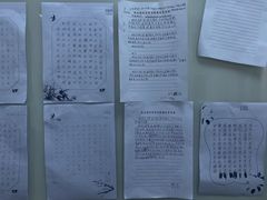 -秦汉胡同国学书院(天溢分馆)