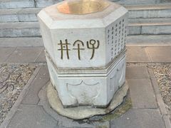 -北京湖广会馆