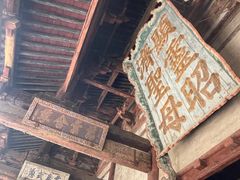 门面-晋祠博物馆