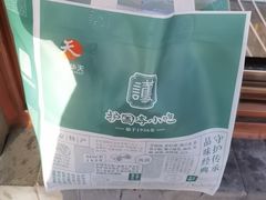 -护国寺小吃(新街口店)
