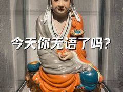 -景德镇中国陶瓷博物馆