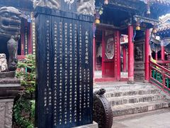 -高庙保安寺