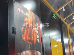 -小红烤翅(傅厚岗店)