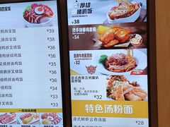 -大家乐(广州宝岗店)