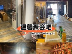 -玩坞轰趴馆·户外团建聚会主题生日派对馆(世豪广场店)