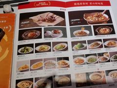 -眉州东坡(团结湖店)