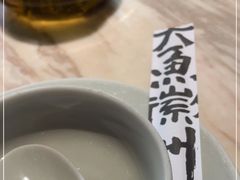 -大鱼徽州·寻味徽菜(星光总店)