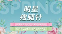 -丽都整形美容医院·全国连锁旗舰店