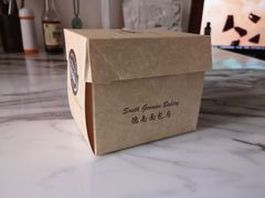 -德南面包房(尚都店)