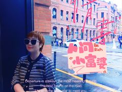 -星巴克臻选咖啡·酒坊Bar Mixato