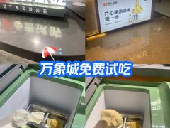 -天津万象城