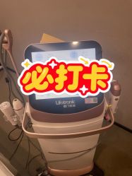 -Yestar艺星医疗美容医院