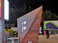 -万达广场(桂林高新店)