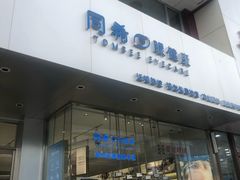 -爱视眼镜隐形眼镜美瞳护理液(书院店)